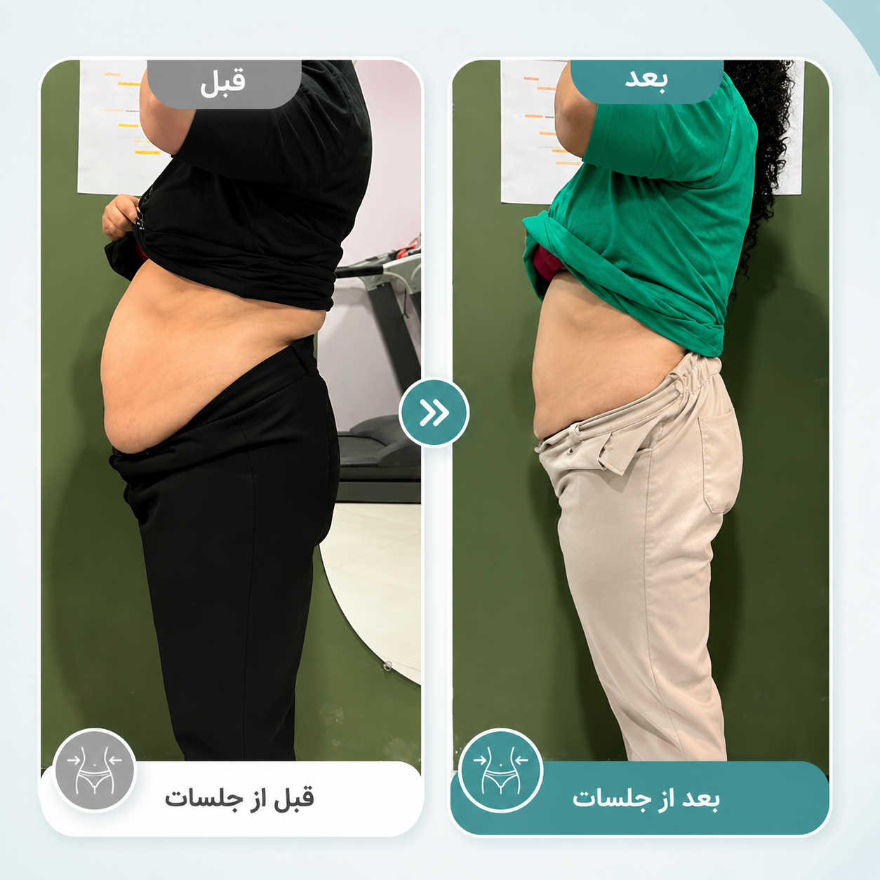 کلاینت کاهش وزن